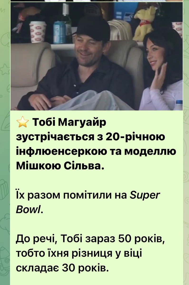 файне печивко у депресії tweet media