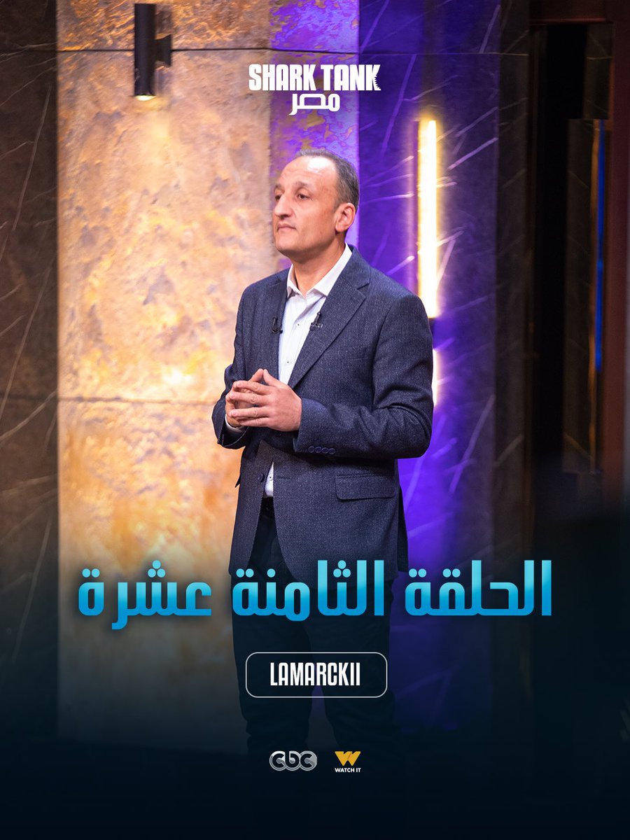 Shark Tank Egypt tweet media