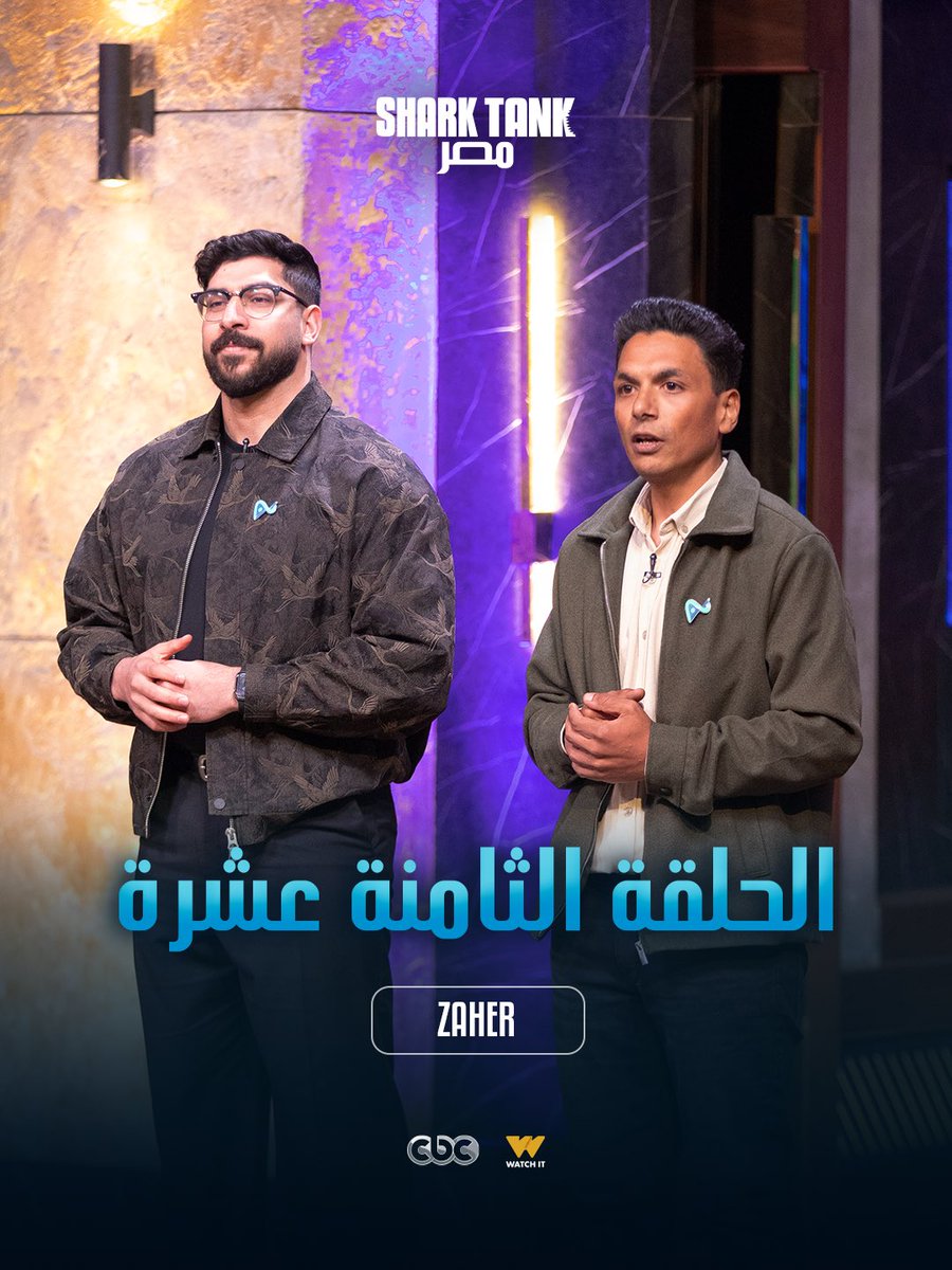 Shark Tank Egypt tweet media