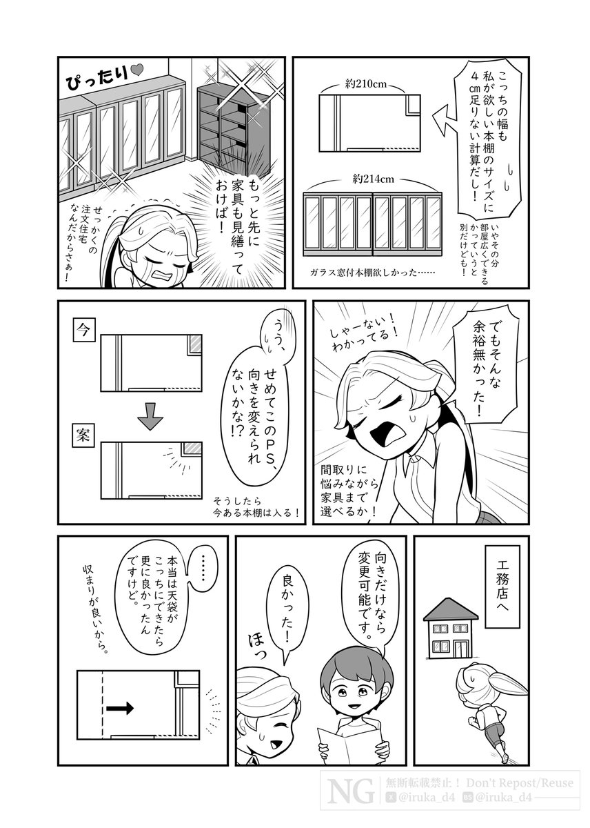 入江いるか tweet media