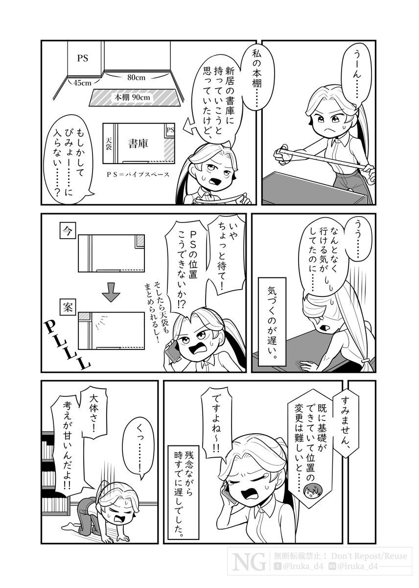 入江いるか tweet media