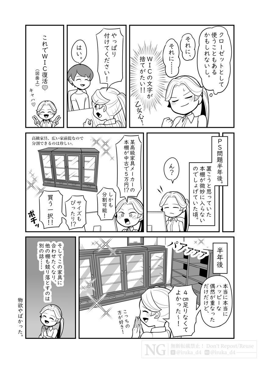 入江いるか tweet media