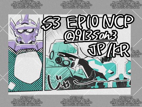 ソイヤ/Soiya (@913son3) / Posts / X