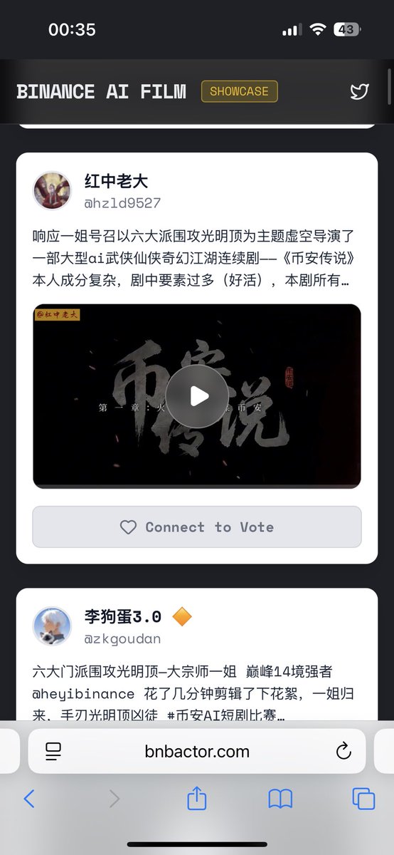 光明顶·风云榜 tweet media