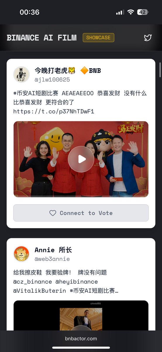 光明顶·风云榜 tweet media