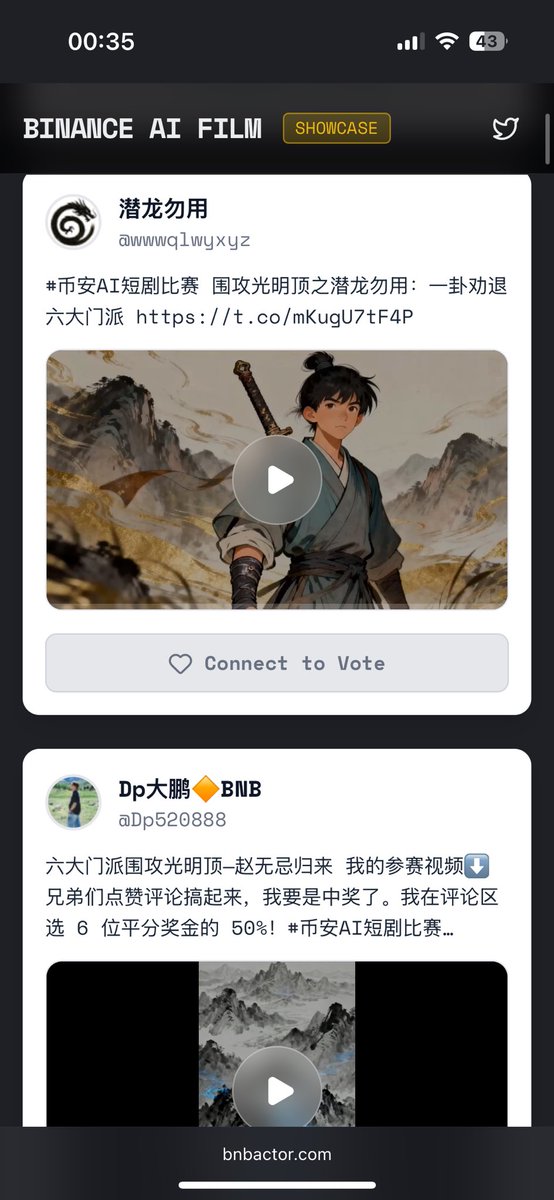 光明顶·风云榜 tweet media