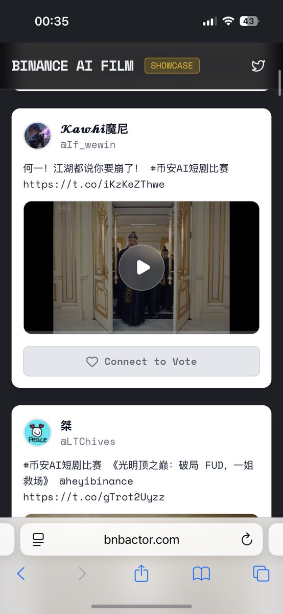 光明顶·风云榜 tweet media