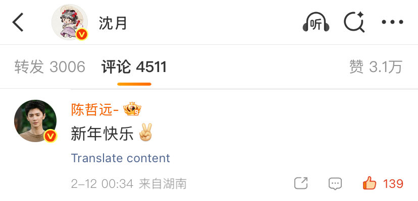 chenzheyuanzi's tweet photo. zheyuan replied:

“happy new year ✌️” https://t.co/0K5AC0kprH
