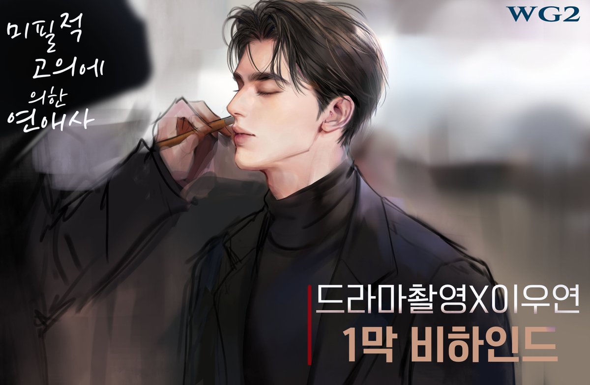 이것도 이우연 응용모작