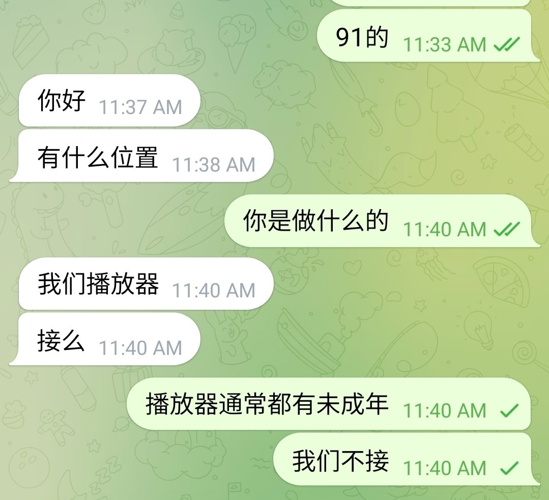 91PORN官方 tweet media
