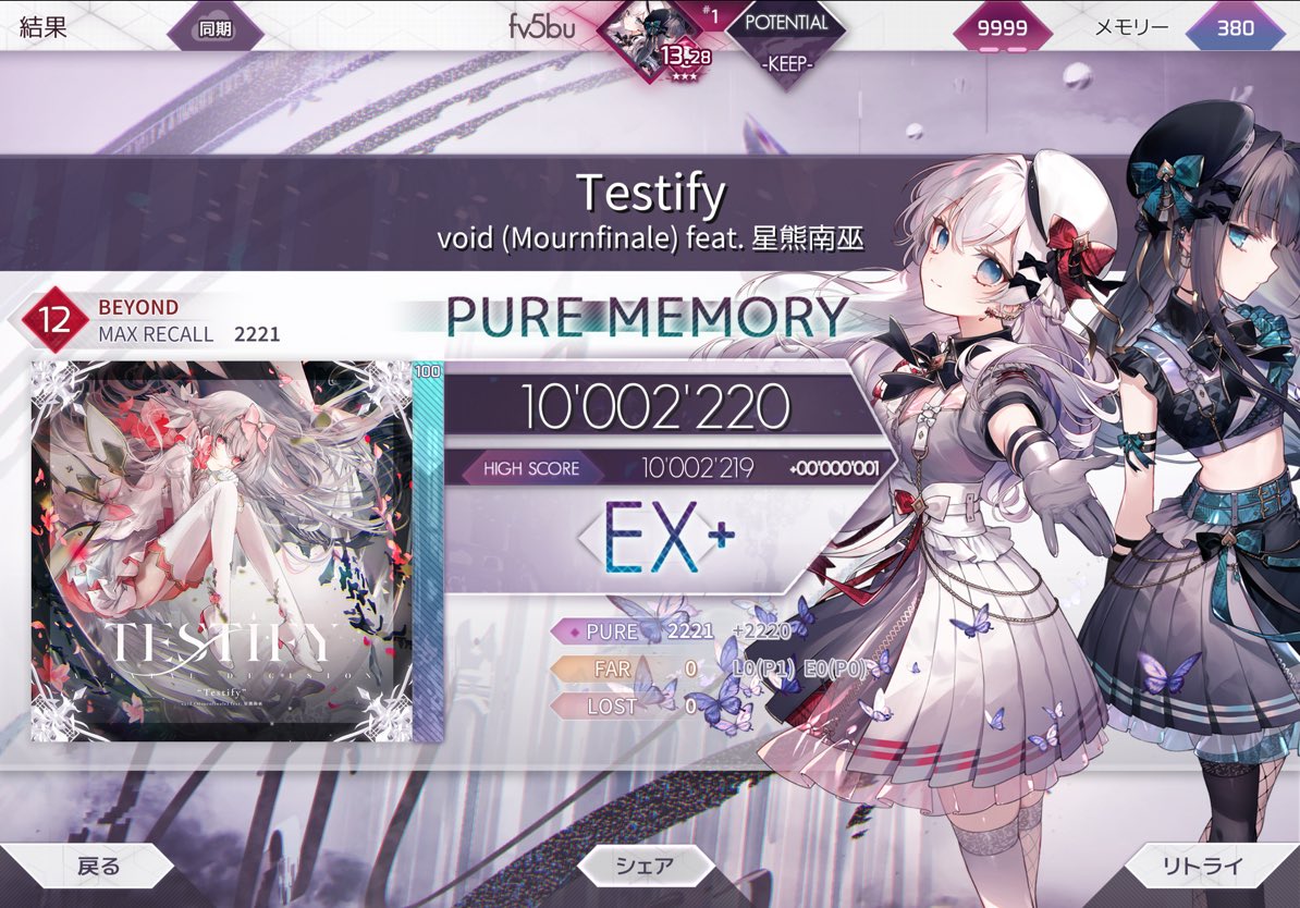 #arcaea
おいおいおいおいおいおいおいおいおいおいおいおいおいおいおいおいおいおいおいおいおいおいおいおいおいおいおいおいおいおいおいおいおいおいおいおいおいおいおいおいおいおいおいおいおいおいおいおいおいおいおいおいおいおいおいおいおいおいおいおいおいおいおいおいおいおいおいおい