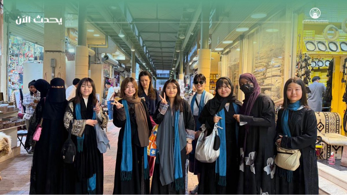 مباشر PNU tweet media