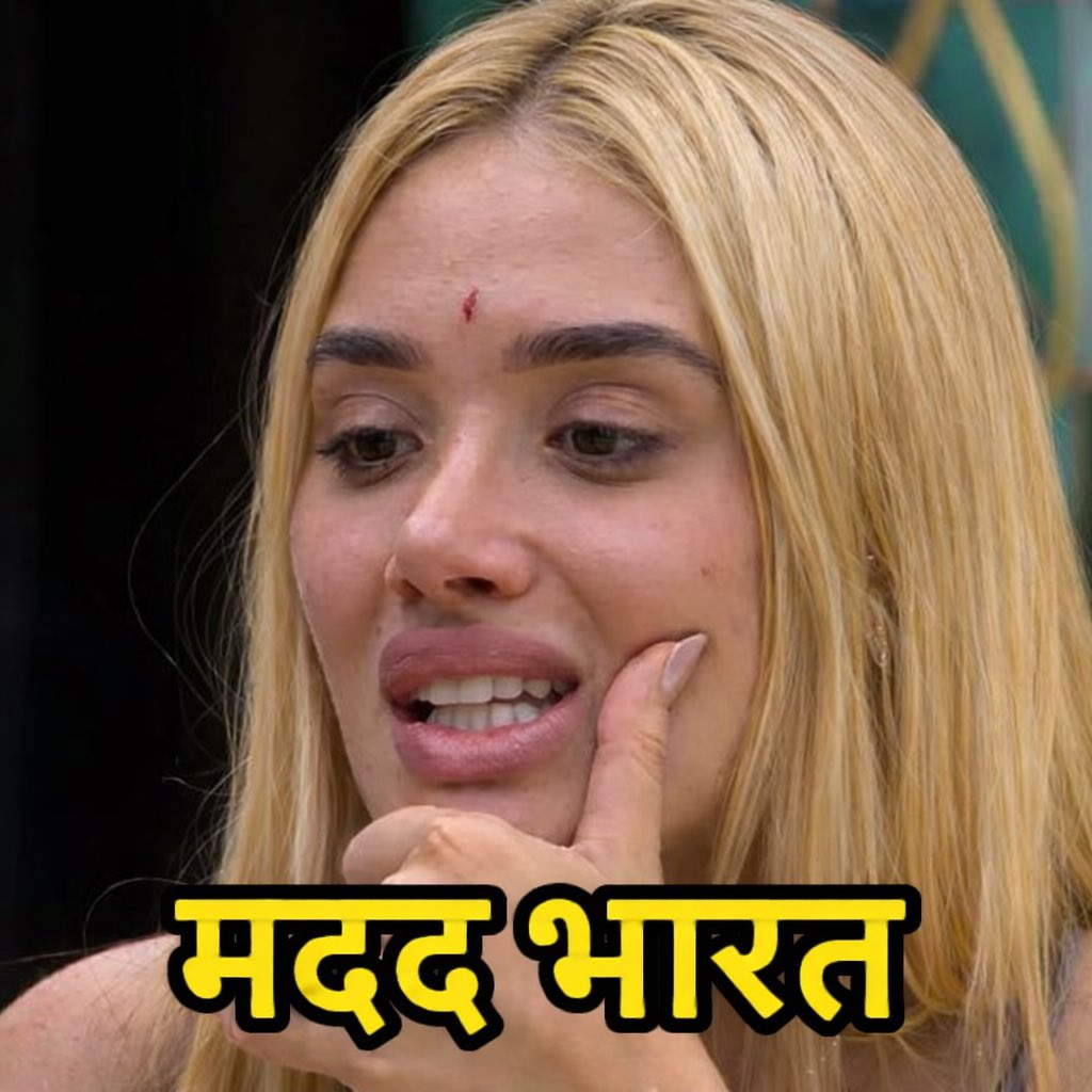 l03n27's tweet photo. नमस्ते भारत के दोस्तों।
हमें ब्राज़ील के BBB26 में भारतीयों के खिलाफ हो रहे नस्लवाद का मुकाबला करना होगा।
इस खूबसूरत महिला को सिर्फ़ भारतीय होने की वजह से अपमानित किया जा रहा है।
#IndiaUnites #StandWithIndia #StopRacism
#SayNoToRacism #NoToXenophobia
#IndiansTogether #JusticeForIndians
#RespectIndia #IndiaAgainstRacism
#भारत_एकजुट #नस्लवाद_नहीं
#भारत_का_सम्मान