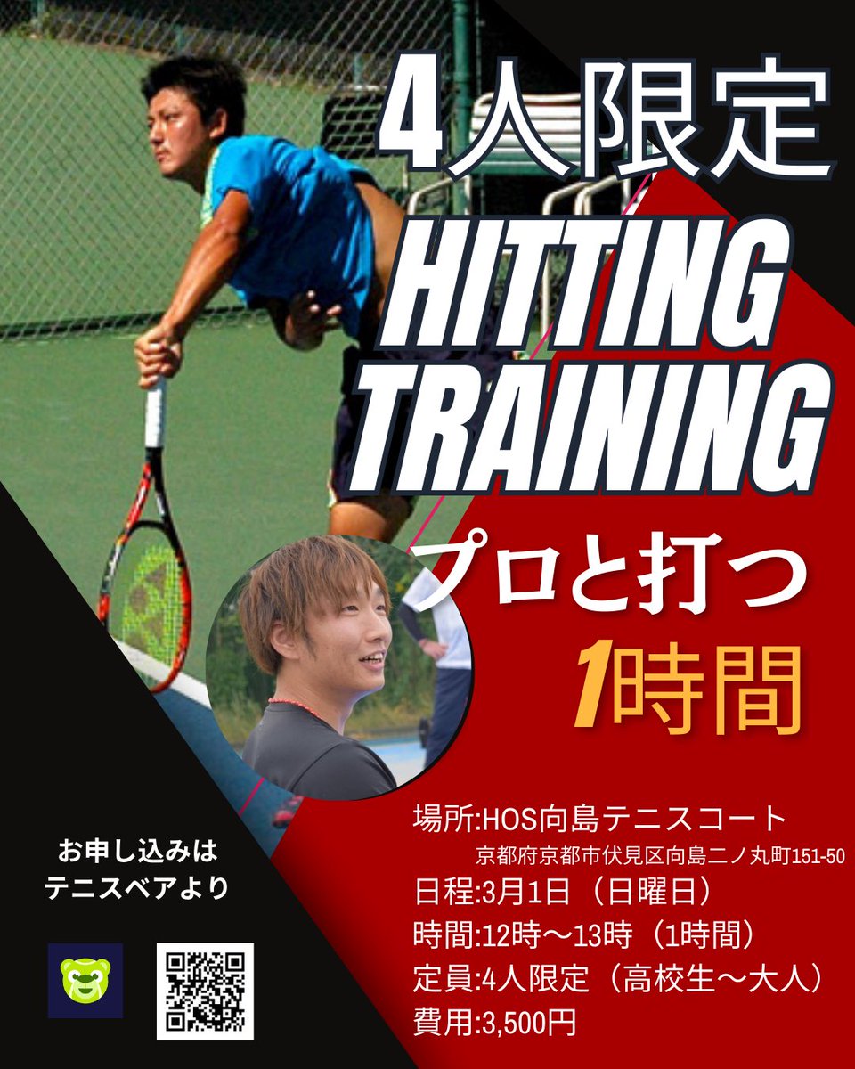conditioningymd's tweet photo. 追加イベント開催

大人も参加できる
少人数ヒッティング&amp;トレーニングイベント💪

ご参加お待ちしてます
https://t.co/Y15HZ4nBR1 https://t.co/AILoAe3lVI