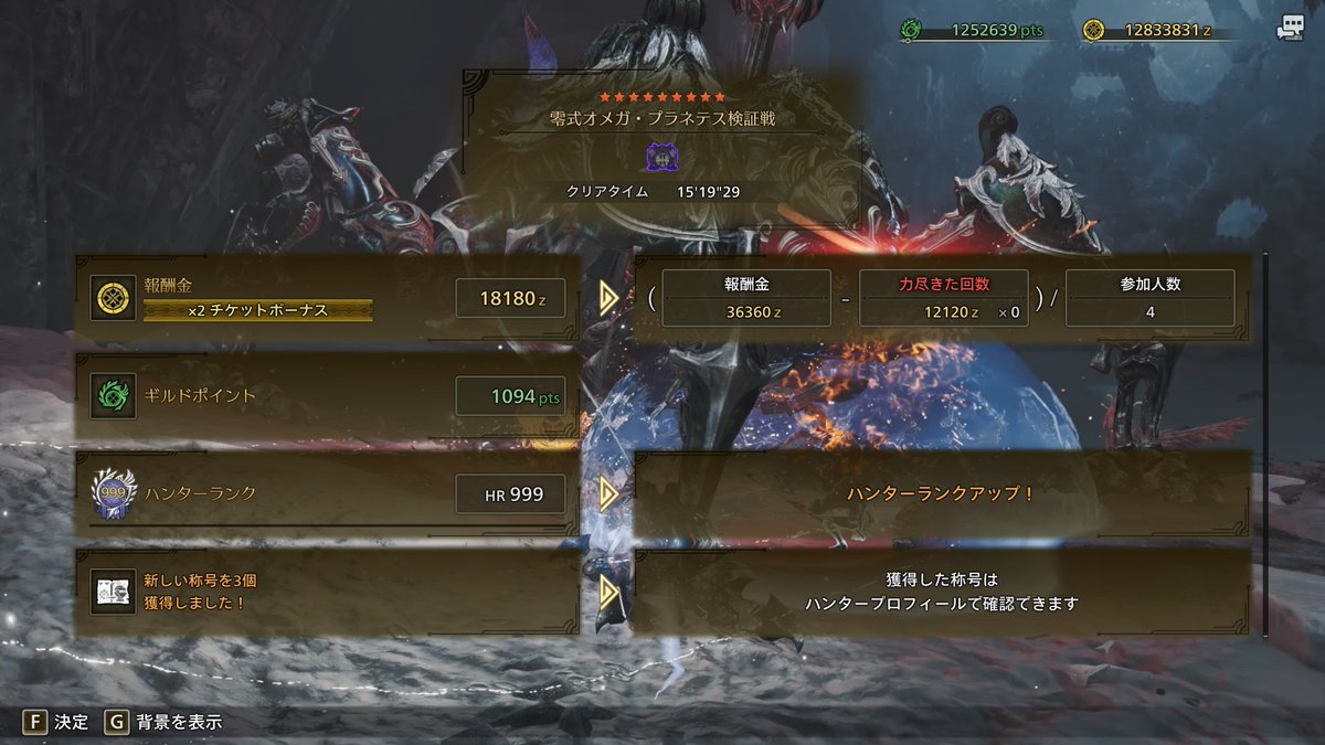 なかれ@スクショ tweet media