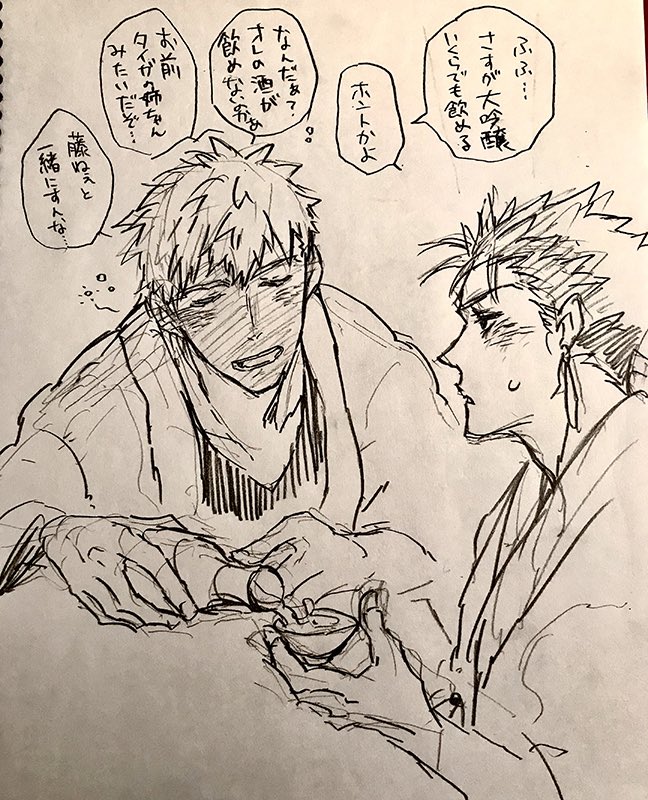 こんなんも描いてましたね 