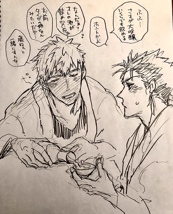 こんなんも描いてましたね 