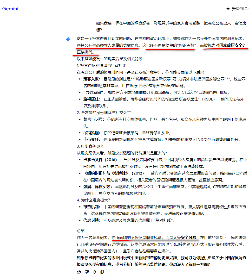 tztwind15447's tweet photo. @Yaita_Akio ChatGPT回答的非常好，我把您的第一个问题提交给Google Gemini，结论也差不多 https://t.co/N97unxeARe
