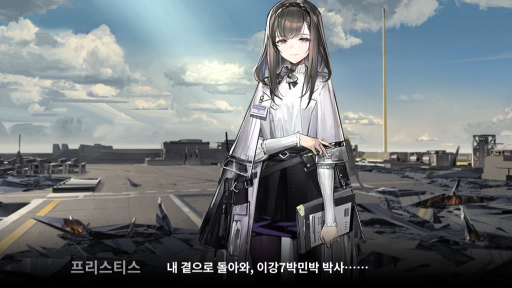 maimai_ras's tweet photo. 잘못된 닉네임 설정으로 인한 몰입감 0% https://t.co/9G2xydkzs5