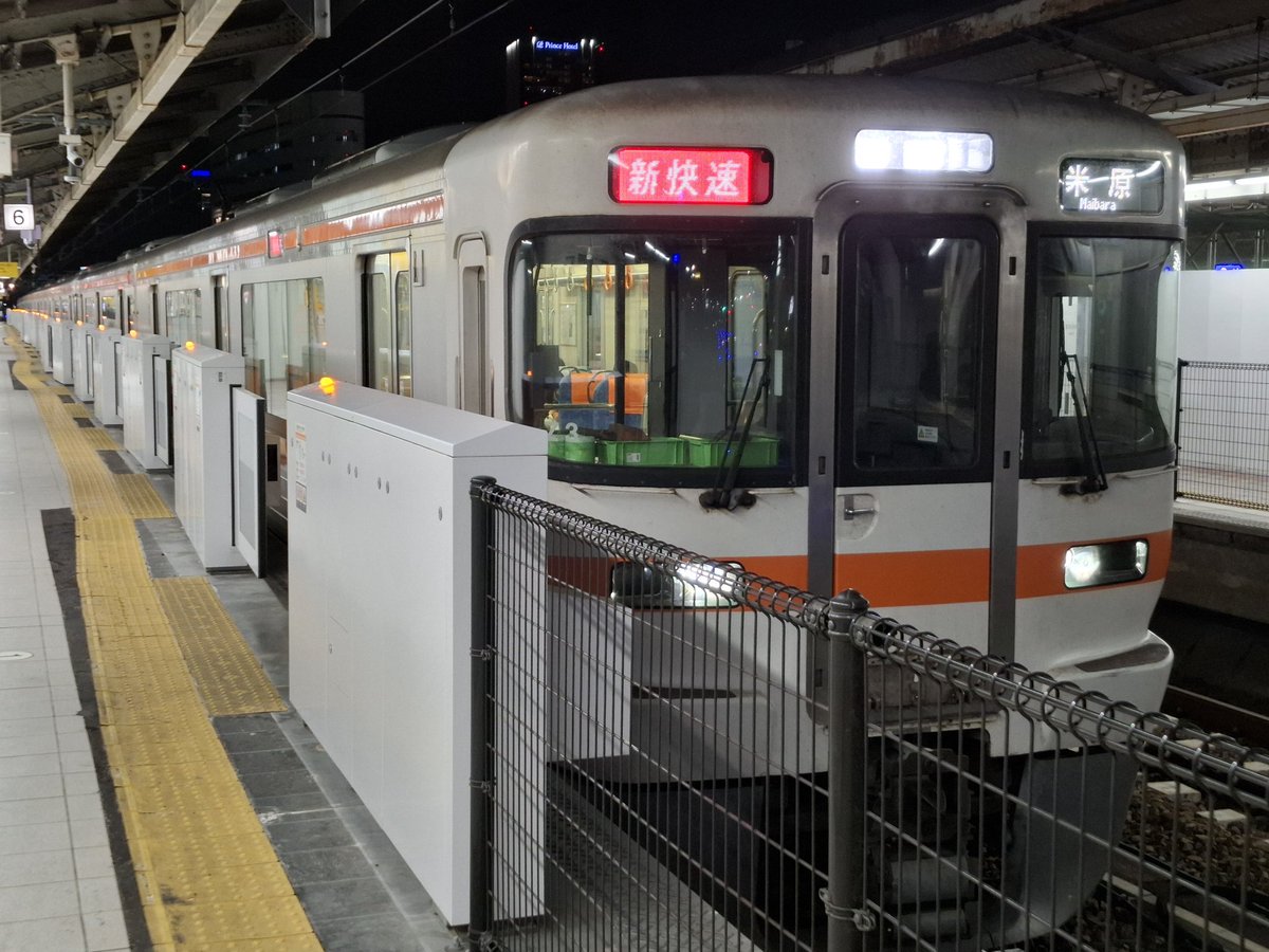 JR東海_運用 3170F J5 5359F Z3/Y115 1040D D201+D1 3163F Y11 5362F