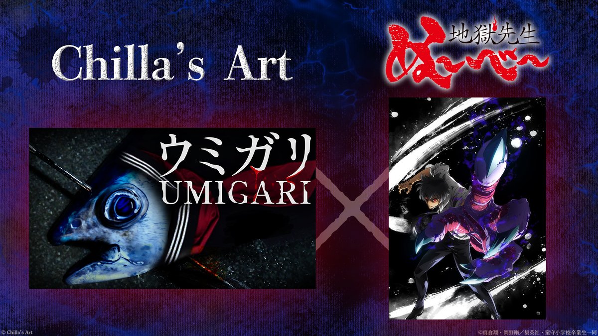 Chilla's Art｜チラズアート (@ChillasArt) / Posts / X