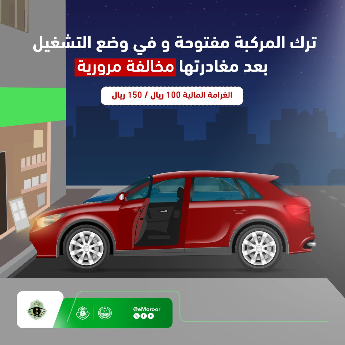 المرور السعودي tweet media