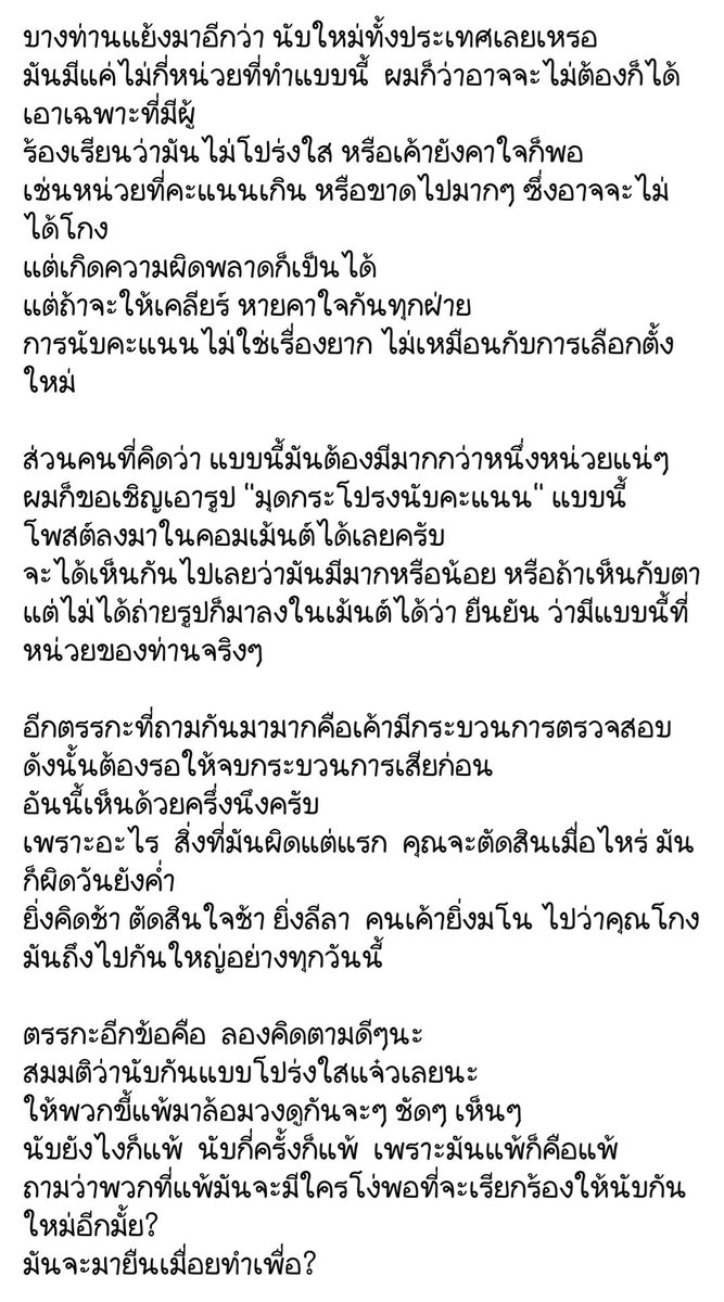 พอชอ tweet media