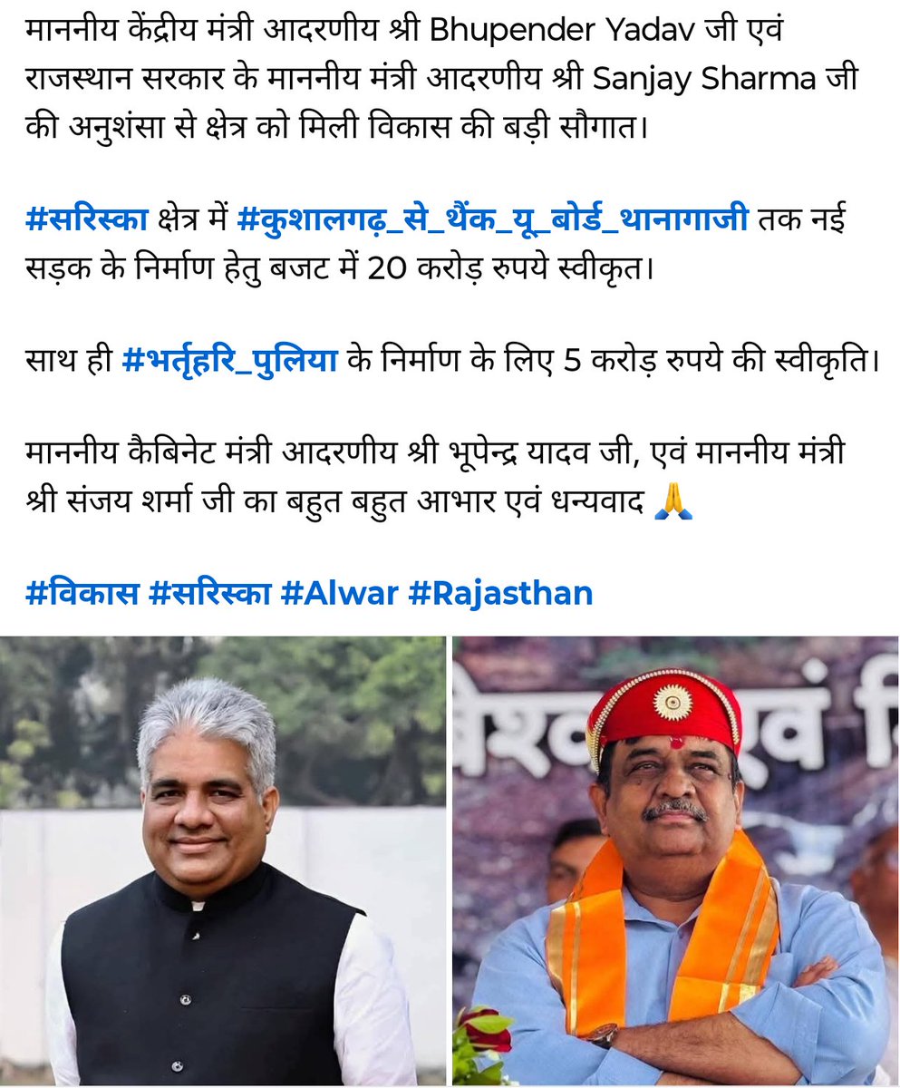 #thanagazi