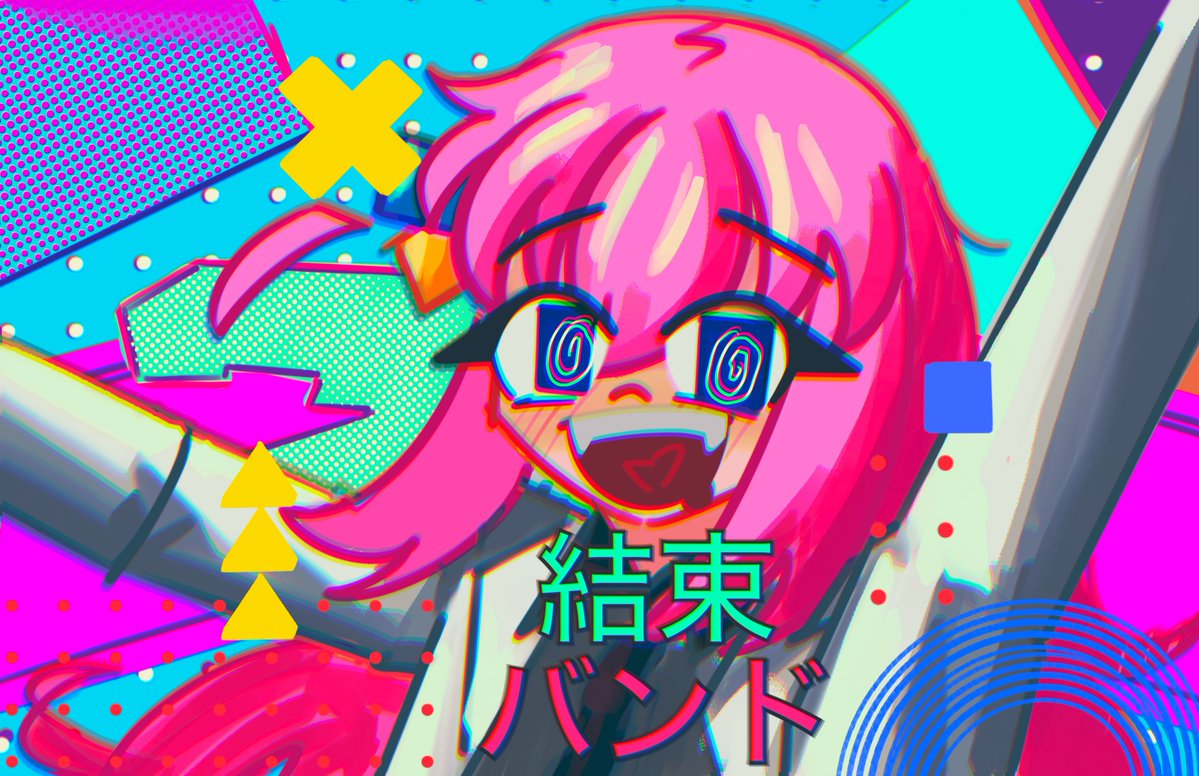 Sixth Bocchi of the year #ぼっち・ざ・ろっく #BocchiTheRock