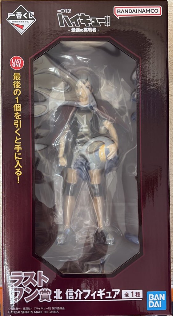 renxshuu こんばんは、検索より失礼します。 北信介のラストワンを所持