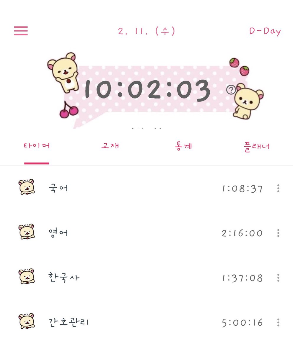 전공 너무 많아서 토 나오고 막막하고,,➿