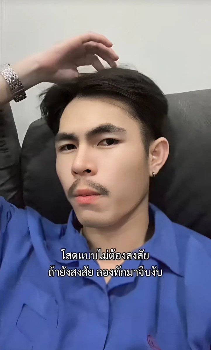 •อ่านไม่ตอบก็ชัดแล้ว ว่าเขาอยากให้เราไปหาที่ห้องมากกว่า 🤣🤣🦈
#นาระยอง #มาบยางพร22