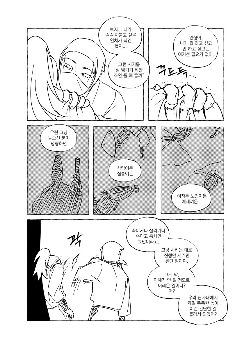 지미 tweet media