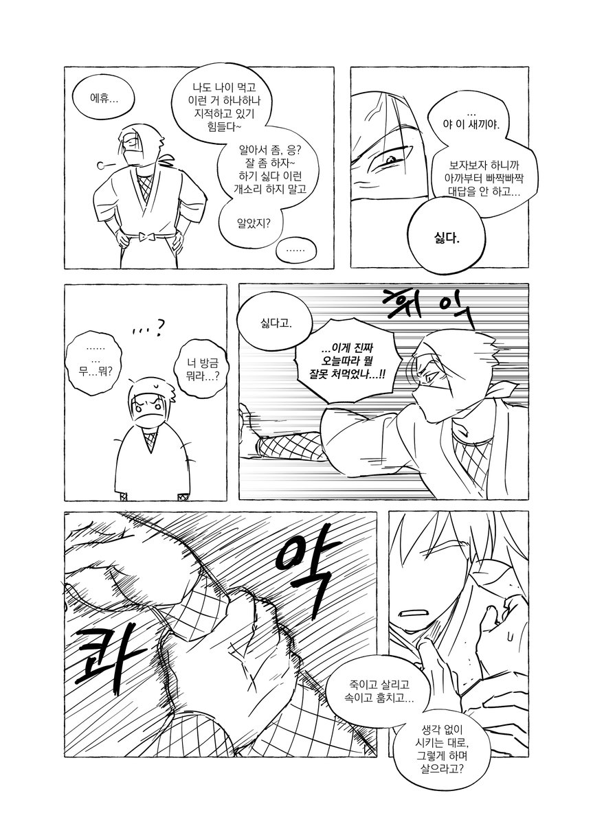 지미 tweet media