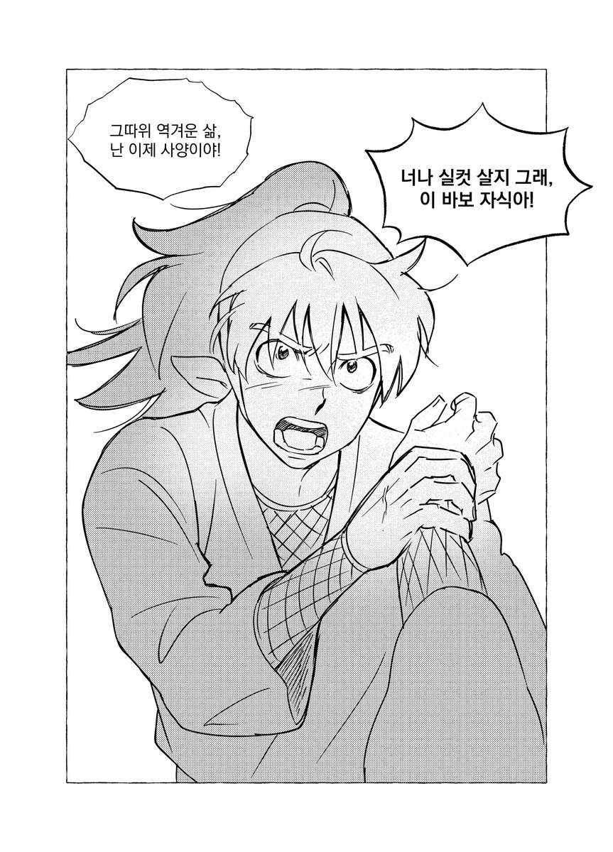 지미 tweet media