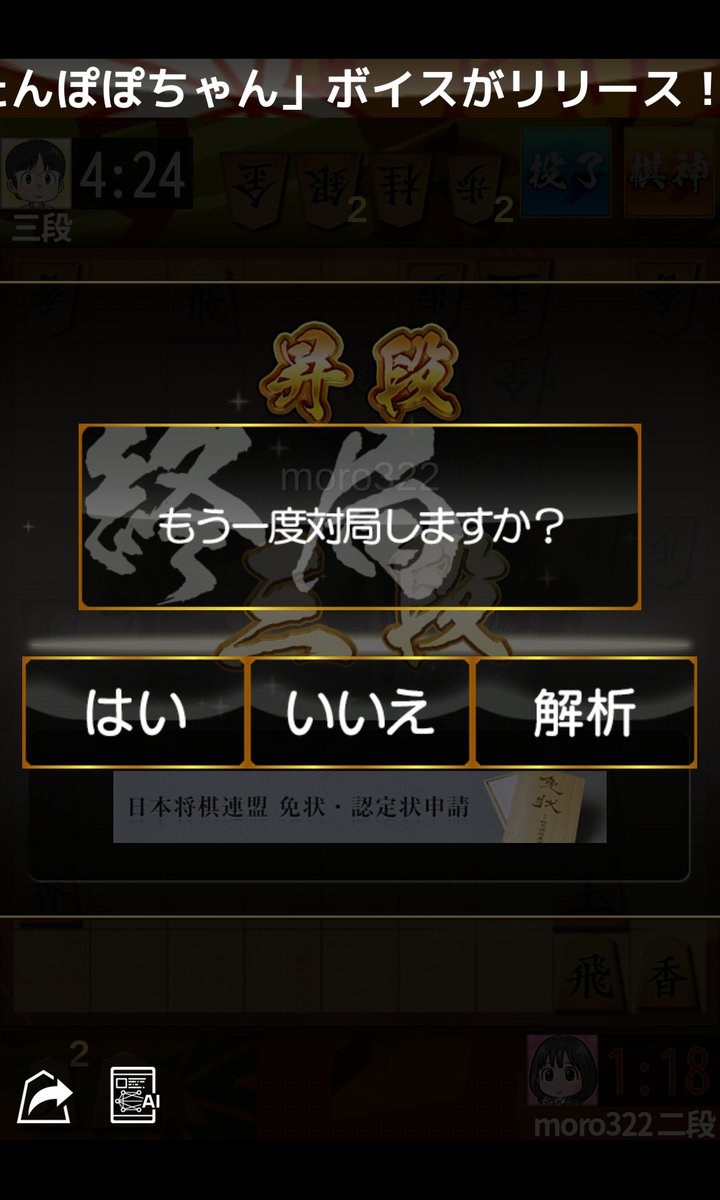 チョロQ tweet media