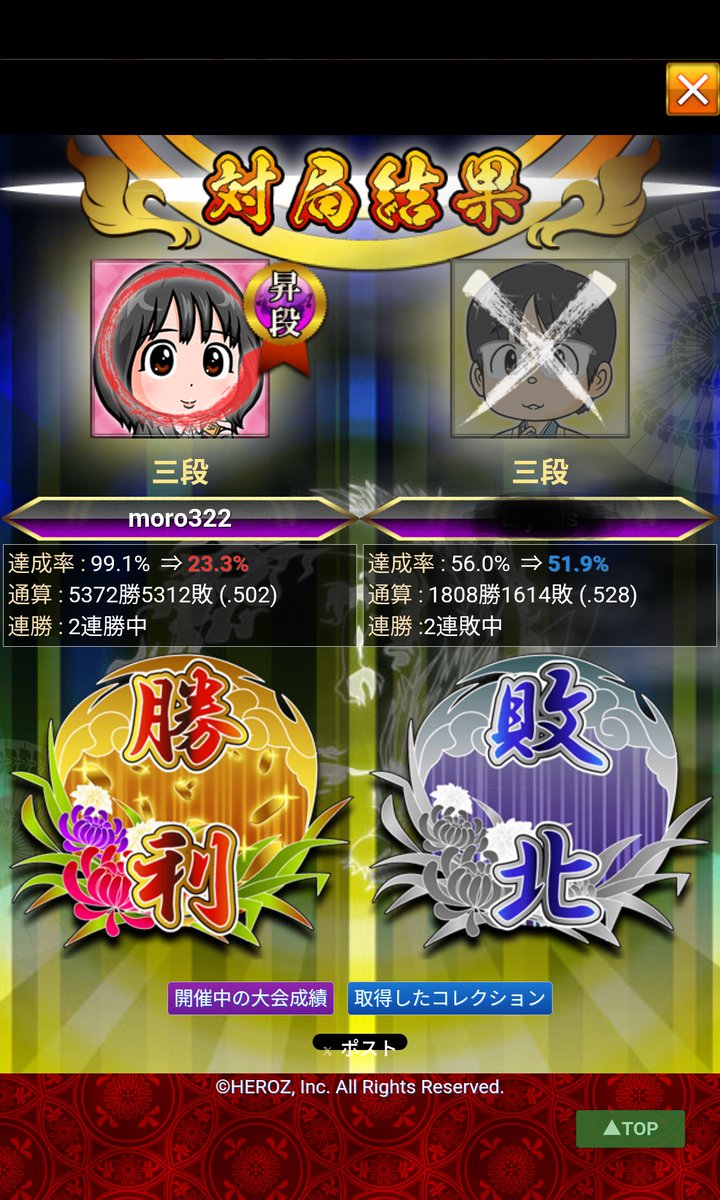 チョロQ tweet media