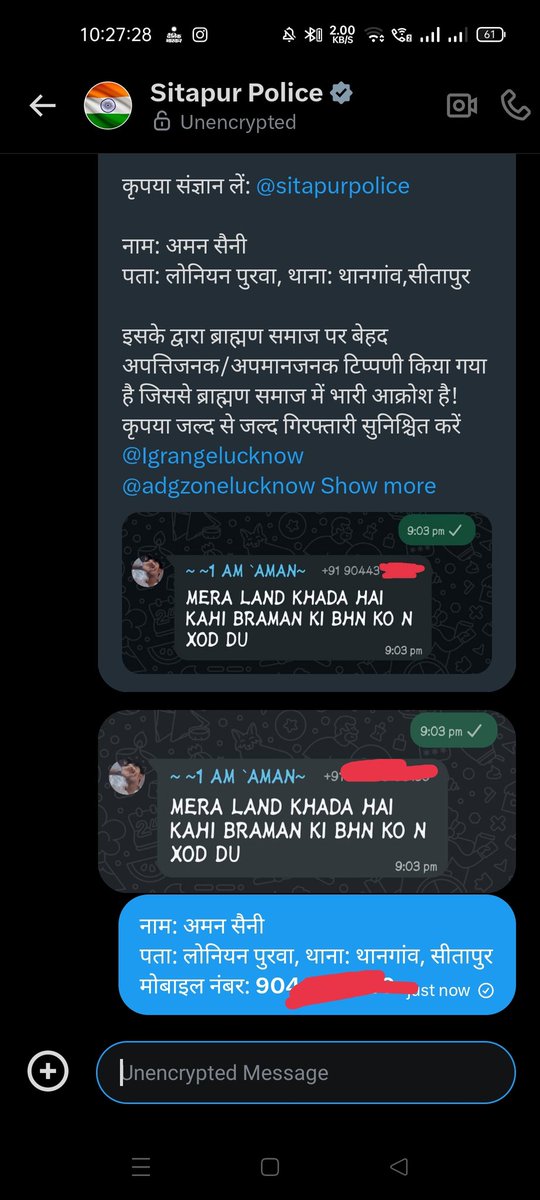 <a href="/sitapurpolice/">Sitapur Police</a> <a href="/Igrangelucknow/">IG Range Lucknow</a> <a href="/adgzonelucknow/">ADG Zone Lucknow</a> <a href="/BhagwaLens/">BhagwaLens</a> <a href="/Ideepk07/">Deepak Chaubey 🚩</a> <a href="/neha_laldas/">Dr. Neha Das</a> <a href="/HinduvtaSpeaks/">Priyanka</a> <a href="/VijayKrSinhaBih/">Vijay Kumar Sinha</a> <a href="/Mrtiwari/">Mr. Tiwari 🇮🇳</a> <a href="/narendramodi/">Narendra Modi</a> <a href="/CMOfficeUP/">CM Office, GoUP</a> <a href="/myogioffice/">Yogi Adityanath Office</a> <a href="/shalabhmani/">Dr. Shalabh Mani Tripathi</a> पूर्ण विवरण DM में प्रेषित है!