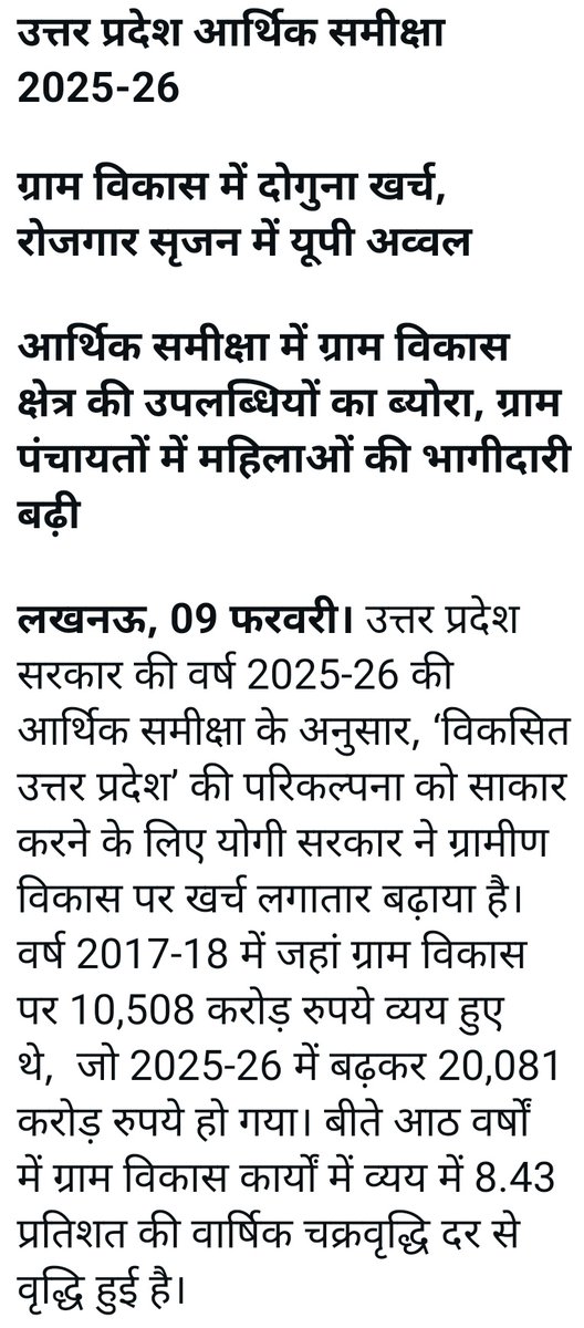 upmkks's tweet photo. @UpRuralDev मानव दिवस सृजन में देश मे प्रथम तो कंटीजेंसी भी सबसे ज्यादा मिली
फिर उप्र मनरेगाकर्मियों का मानदेय कम क्यो?08 माह से बकाया क्यों?
और पिछले होली, दशहरा, दीपावली पर नही मिली तो इस होली पर भी नही मिलने के आसार
बार बार अनुरोध करने पर भी कोई सुनवाई नहीं
@UpRuralDev छवि खराब कर रही है https://t.co/OLbYG81nYO
