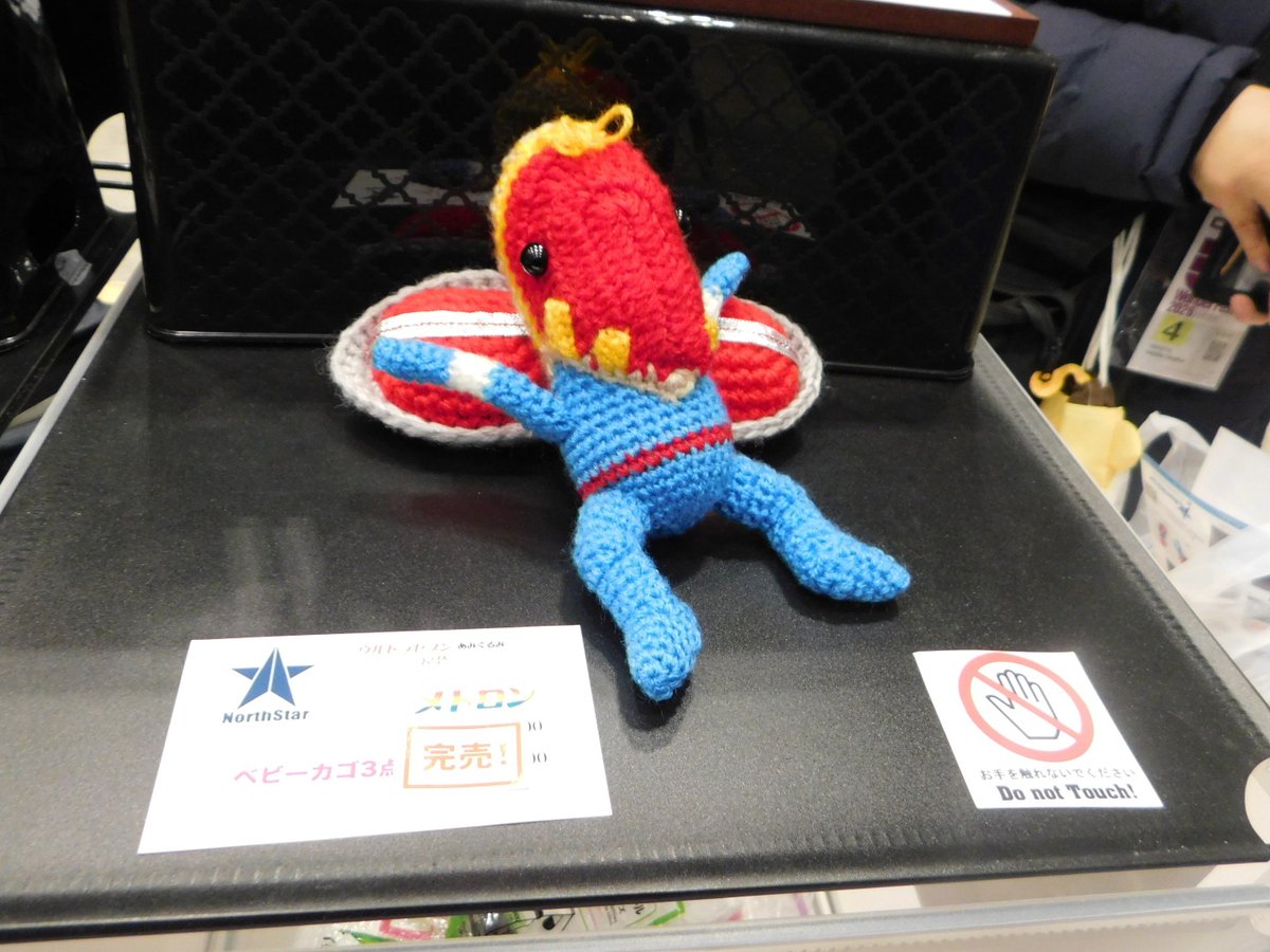 ウルトラ怪獣ワンフェスありがたや 入場も情報収集も到底間に合わず