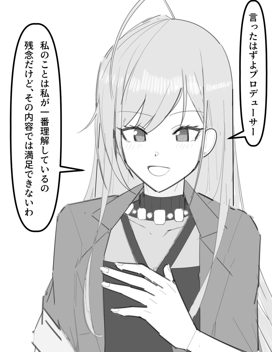 わからせがあった世界線のNTH 