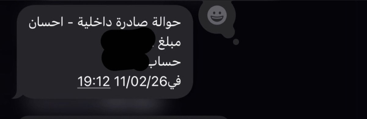 Sal14oo's tweet photo. آمنت بالله أن حُزن الصديق مؤلـم ، 
يامرارة العجز وقت حزن الصاحب كأنها جبال راكيه على صدرك ..
اللهم أجعلها رحمه من رحماتك تمسح بها على قلوبهم . https://t.co/bjF4bnULjv