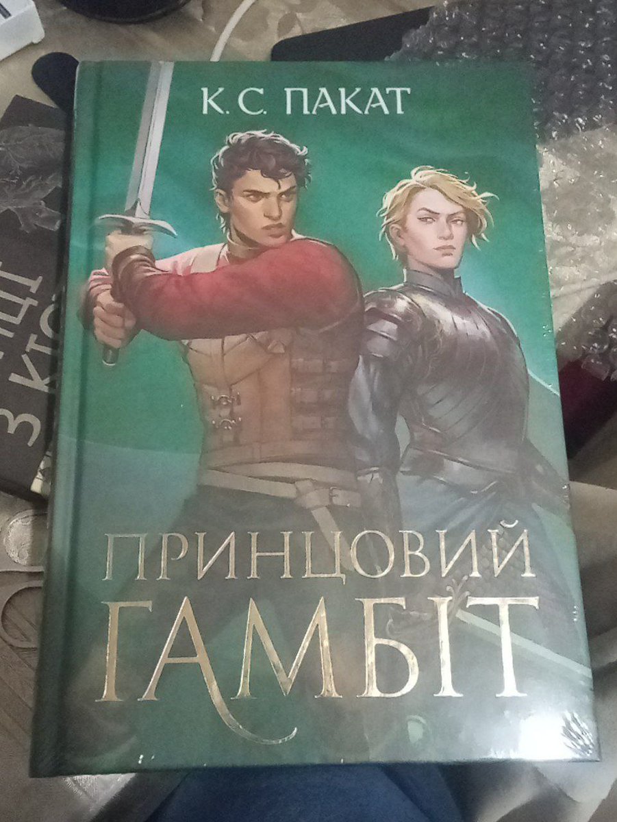 Моє щастячко