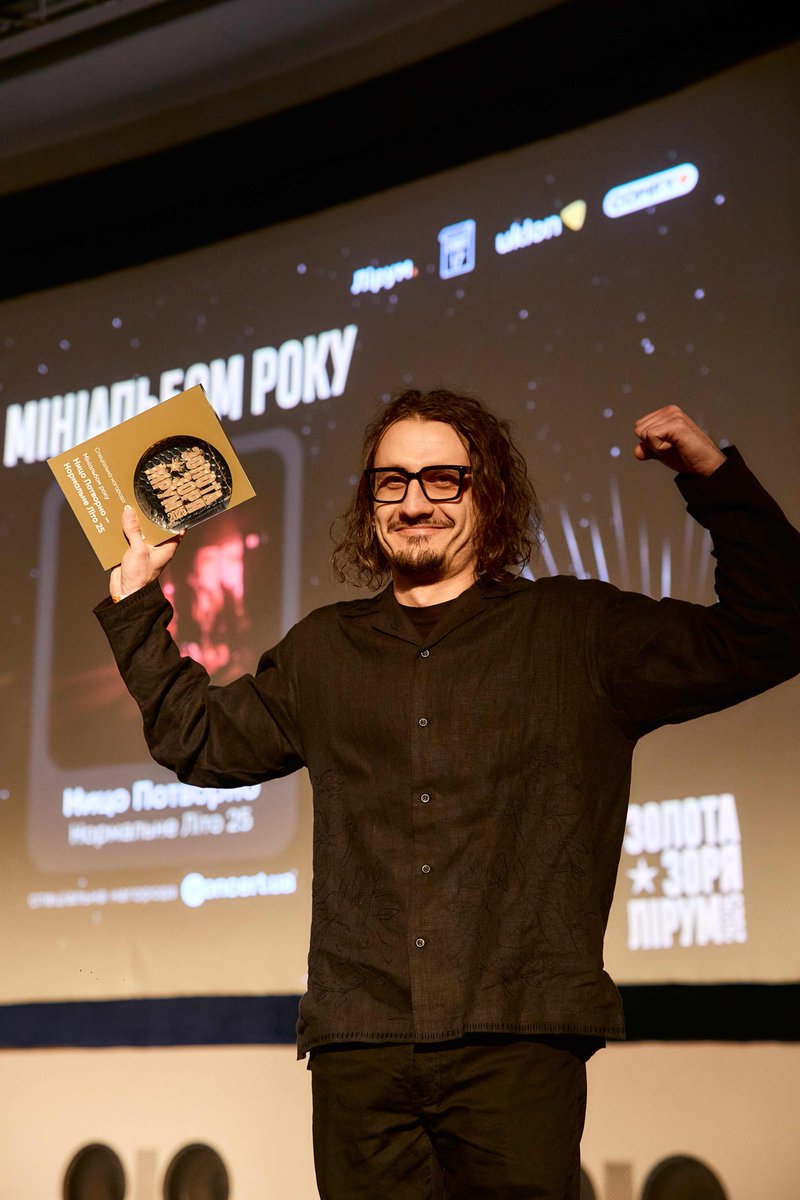 Лірум tweet media