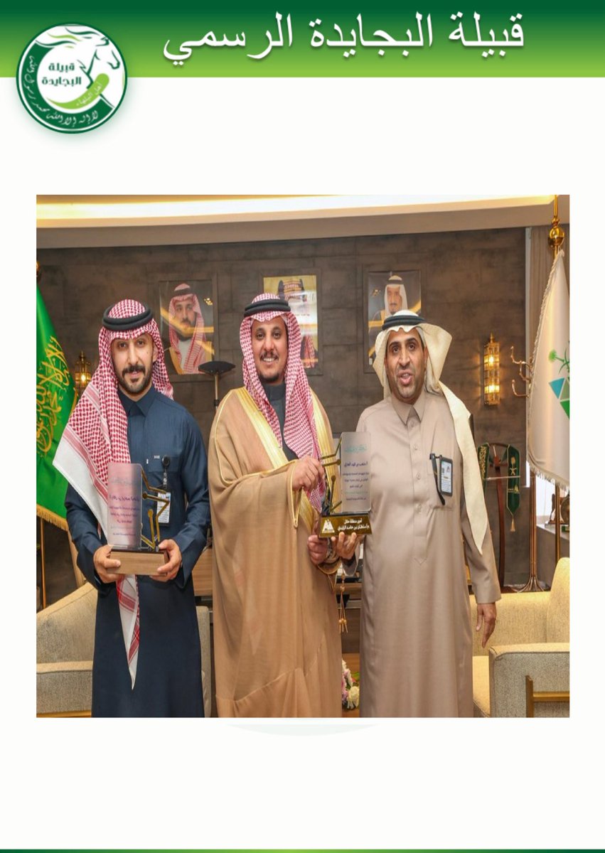 منصة قبيلة البجايدة الإعلامية tweet media