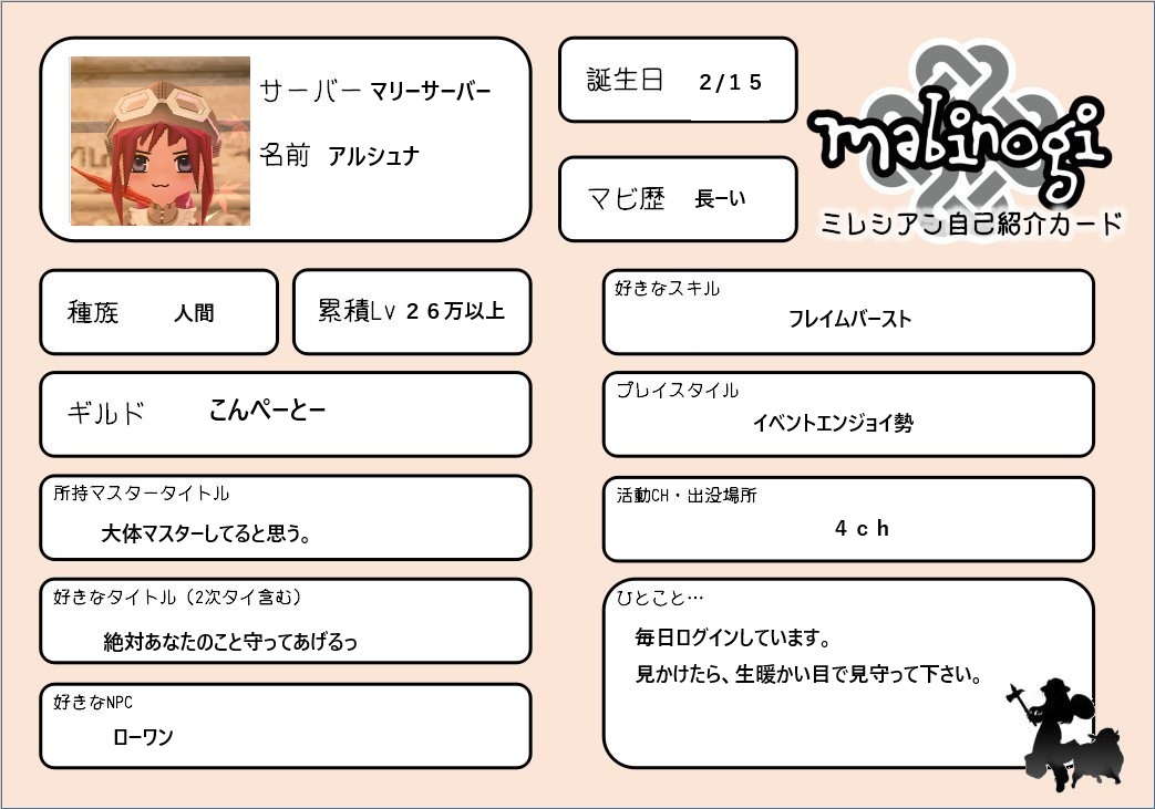 アルシュナ tweet media