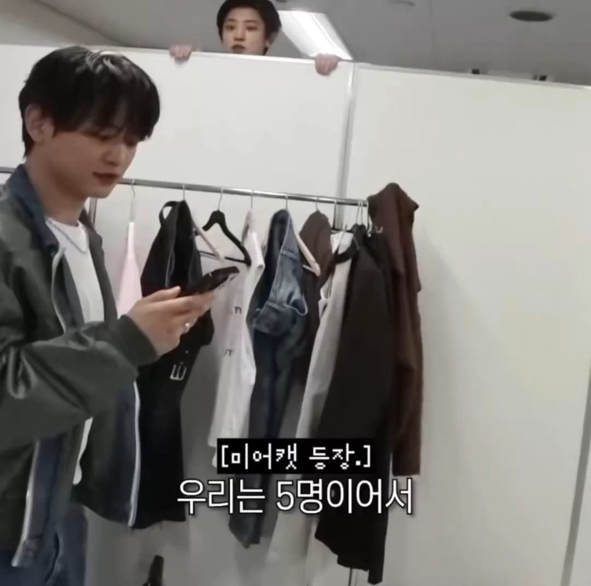 when the neighbors argument sounds good