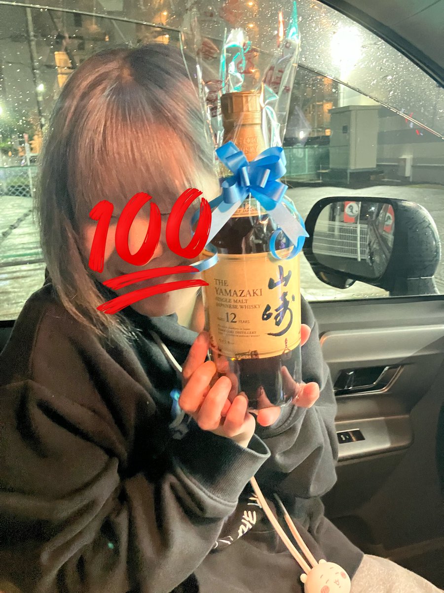 shi4n9's tweet photo. ひまだーよん
はーなそ
 #裏垢女子
 #裏アカ女子
 #裏アカ男子とつながりたい https://t.co/91pM1DEywn