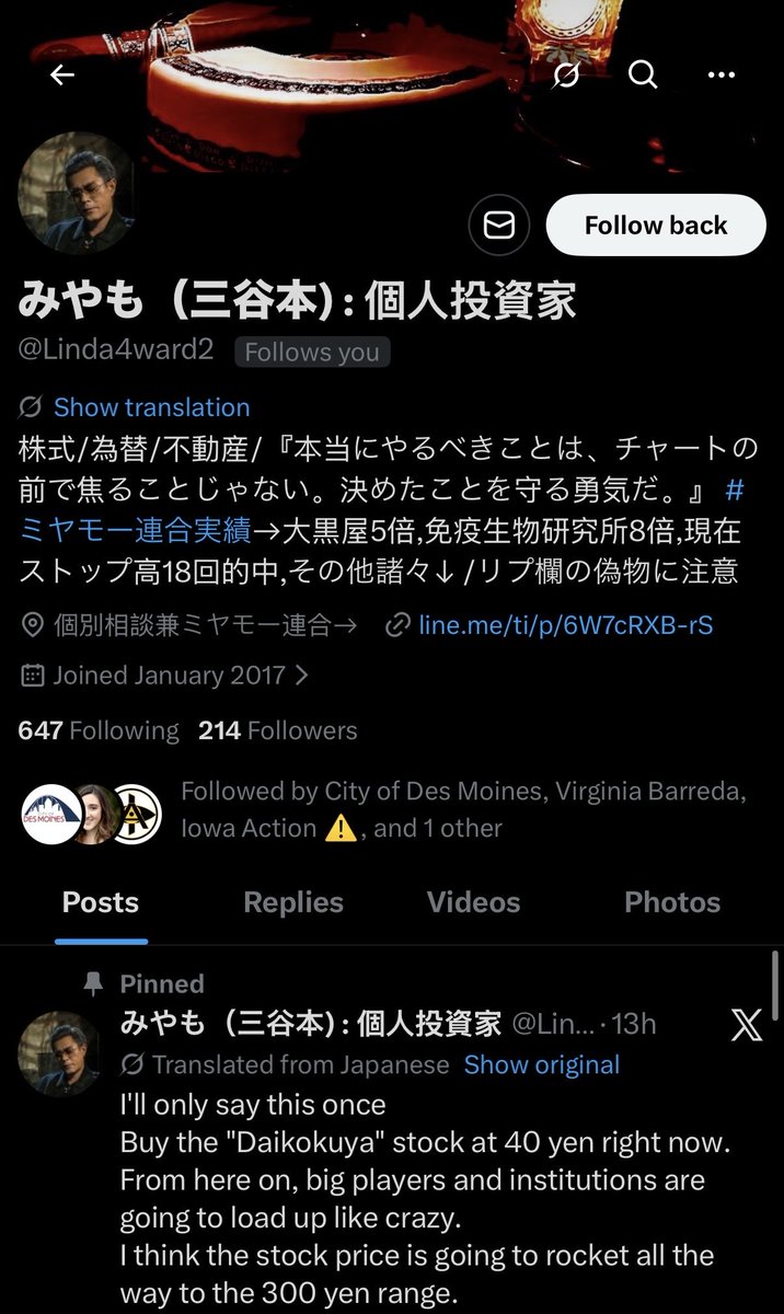 Overheard DSM tweet media