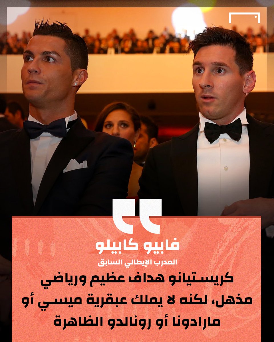 "كريستيانو لا يمتلك عبقرية ميسي" 😲

رأي صادم من كابيلو في رونالدو 💥